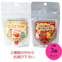 黒瀬ペットフード 自然派宣言　同種3個 セットエッグフード　うちら唐辛子食べるんです　どちらかお選び下さい　小鳥　クロセのサムネイル