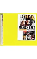 MANISH/マニッシュ・ベスト エスカレーション MANISH BEST Escalation : MANISH | HMV&BOOKS online - ZACL-1049