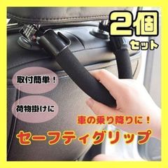 車用 アシストグリップ 本体 HONDA 手すり 介護 - メルカリ