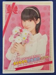 アンジュルム 2021 FCイベント DVD 為永幸音 川名凛 松本わかな - メルカリ