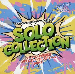 [중고]애니메이션계 CD THE IDOLM@STER SHINY COLORS SOLO COLLECTION -샤니머스 대감사제! ~283 스포츠 페스티벌~ part2-