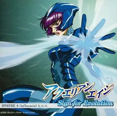 中古】アニメ系CD アクエリアンエイジ SIGN FOR EVOLUTION SPHERE.4 