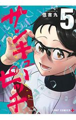覇―LORD 全22巻セット Amazon.co.jp: 覇-LORD- (22) (ビッグコミックス) : 武論尊, 池上 遼一: 本