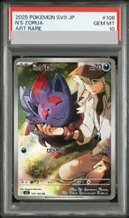 【PSA10】Nのゾロア AR 108/100 1枚