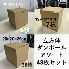 ◈192 ネコポス 厚さ3cm に最適なA4ダンボール箱 100枚セット