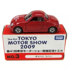 トミカ 第39回東京モーターショー開催記念 マツダ RX-8 - メルカリ