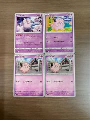 ポケモンカード ピッピ ピクシー 2枚セット - メルカリ