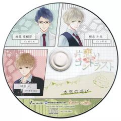 中古】おもちゃ ドレインファブニル.8.Nt (クリスタルブルーVer
