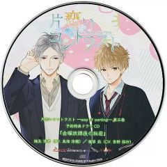 中古】おもちゃ ドレインファブニル.8.Nt (クリスタルブルーVer