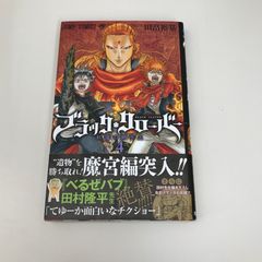 블랙 클로버 4권/타하타 유키/GF-0226031581-YP/GF09621
