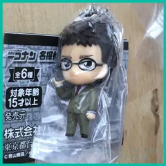 名探偵コナン コナンスイング 2019 part2【 風見 裕也 】(単品)　新品未使用  内袋未開封１個