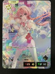 Xross Stars 甘結もか［覚醒］ LRP BP02-094/082 トレカ TCG 266