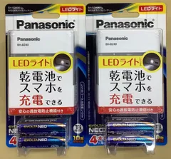 パナソニック 乾電池式モバイルバッテリー BH-BZ40K 2個のサムネイル