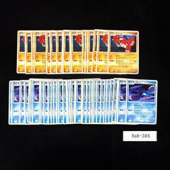 グラードンex カイオーガex 未開封 未剥がし コロコロコミック ポケカ