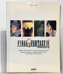 非売品ジャンク】FF11 BROBA販促品マウスパッド - メルカリ