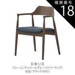 カッシーナ イクスシー「FARFALLA 」 黒川雅之 ラウンジチェア - メルカリ