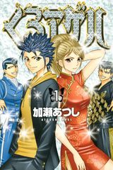 【中古】 ベイビーステップ 全47巻 完結 セット 勝木光 [レンタル落ち] [コミック] [漫画] 中古】 ベイビーステップ 全47巻 完結 セット 勝木光 [レンタル落ち