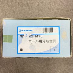 軟膏容器 エムアイ M型 D-3/D-4 青 200個 未使用 - メルカリ