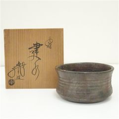 備前焼 建水 佐藤圭秀作 共箱 （ga12） - メルカリ