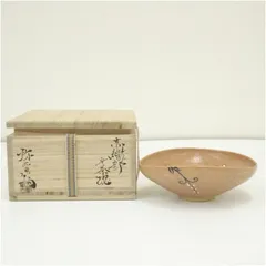 大萱窯　加藤弥右衛門造　赤織部平茶碗（共箱）  茶道 抹茶 おしゃれ 抹茶茶碗 抹茶碗 和食器 レトロ 茶器 骨董 茶わん 茶会 茶の湯 夏 5月 11月 春秋