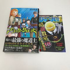 블랙 클로버 5권/타하타 유키/GF-0226031582-YP/GF09621