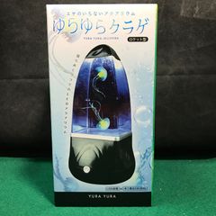 未開封）希少【海洋堂】ナイトアクアミュージアム クリオネ 解説書付き