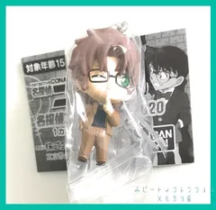 名探偵コナン コナンスイング 2020【 沖矢 昴 】(単品)　新品未使用  内袋未開封１個