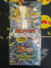 デュエマ】戦極魂 ウルトラ•デュエル 未開封ボックス - メルカリ