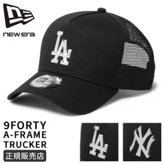 ニューエラ キャップ 9FORTY A-Frame メッシュキャップ メンズ レディース ブランド アジャスタブル ロゴ ドジャース ヤンキース 帽子 定番 NEW ERA 14744913 14744894