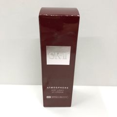 nk☆残量確認☆ SK-II アトモスフィア CCクリーム 30g 日焼け止め