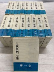 銀河英雄伝説　愛蔵版ボックス5冊　極美品　初版　ハガキ応募シール付！コレクション 銀河英雄伝説 愛蔵版ボックス5冊 極美品 初版 ハガキ応募シール付