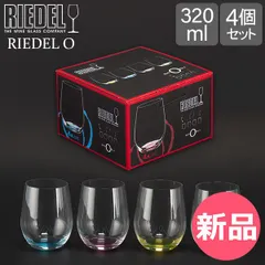 2026年最新】riedel テイスティングセットの人気アイテム - メルカリ