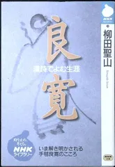 2026年最新】柳田_聖山の人気アイテム - メルカリ