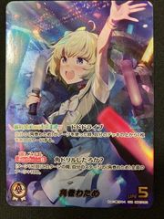 ホロライブカードゲーム 角巻わため OUR hBP07-001 - メルカリ