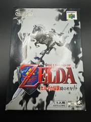 新品未開封　難あり　ゼルダの伝説　時のオカリナ