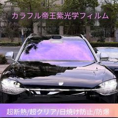 200系ハイエースドアガラス ピュアガラス90 ブレインテック ゴースト