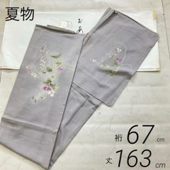 最終値下！新品誂品⭐︎希少サイズしつけ付東レシルック裄72cm身丈 
