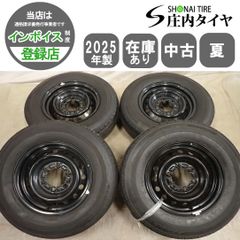 205/75R16 スタッドレスタイヤ ホイールセット エルフ タイタン等 
