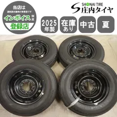 2026年最新】195/80R15 RD-613の人気アイテム - メルカリ