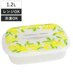 保存容器 ボタニカルガーデン （ 保存 容器 プラスチック 電子レンジ対応 冷凍 日本製 花柄 かわいい おしゃれ ワンタッチ フタをしたままレンジ 冷凍保存 食品保存容器 作り置き 常備菜 おかず 食品保存 角型 )のサムネイル