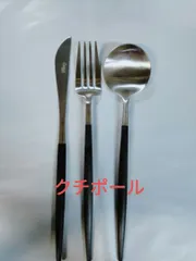 クチポール Cutipol ゴア ディナー フォーク ナイフ スプーン カトラリー3本セット 食器 カトラリーセットのサムネイル