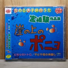 かまぼこが売れますように 玉栄政昭 - メルカリ