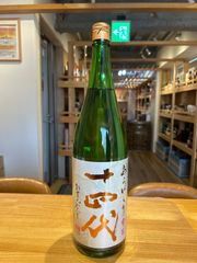 十四代 日本酒 本丸 2本セット 26.4 26.3製造 - メルカリ