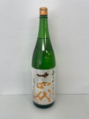 新政 グリーンラベル 2026.5月出荷 - メルカリ