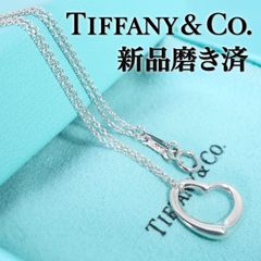 美品 Tiffany ティファニー ネックレス メナード オープンハート 925