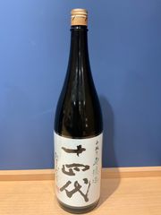 空き瓶]【超希少】十四代 辰五郎襲名記念「介」720ml 未洗浄 フィルム