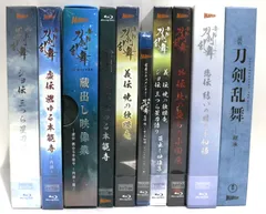 舞台 刀剣乱舞 Blu-ray 10点まとめ