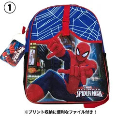 2026年最新】スパイダーマン ぬいぐるみ リュックの人気アイテム
