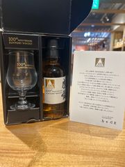 Suntory Whisky 100th Anniversary 感謝 - メルカリ
