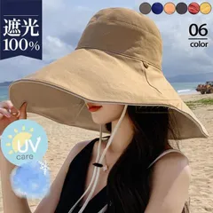 帽子 UVカット 紫外線対策 日焼け対策 つば広 日よけ ハット レディース 両面着 紐付き あご紐 飛ばない 大きいサイズ 小顔効果 自転車 旅行 おしゃれ M0421-0M96-1